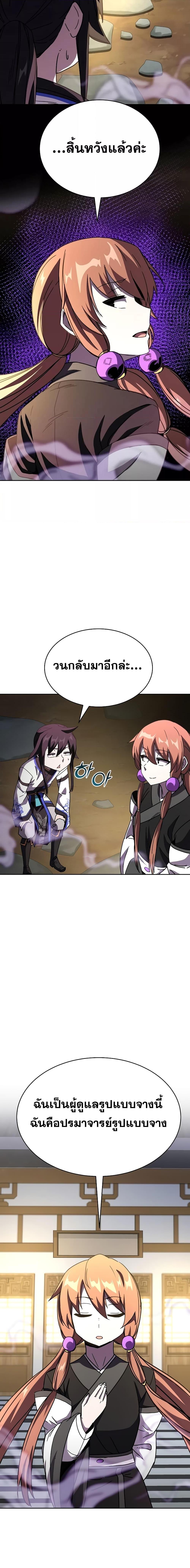 Manga-lc-com อ่านมังงะ อ่านการ์ตูน ออนไลน์ ฟรี MartialStreame ตอนที่ 1 2 3 4 5 6 7 8 9 10 11 12 13 14 ฟรี ไม่มีโฆษณา Manga-lc - อ่าน มังงะ อ่าน การ์ตูน ออนไลน์ อ่านมังงะ ฟรี