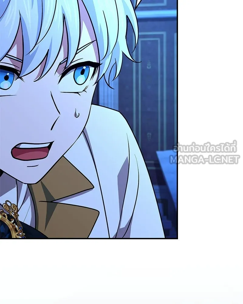 เจ้าชายแผนโบราณ ตอนที่ 33 รูปที่ 129