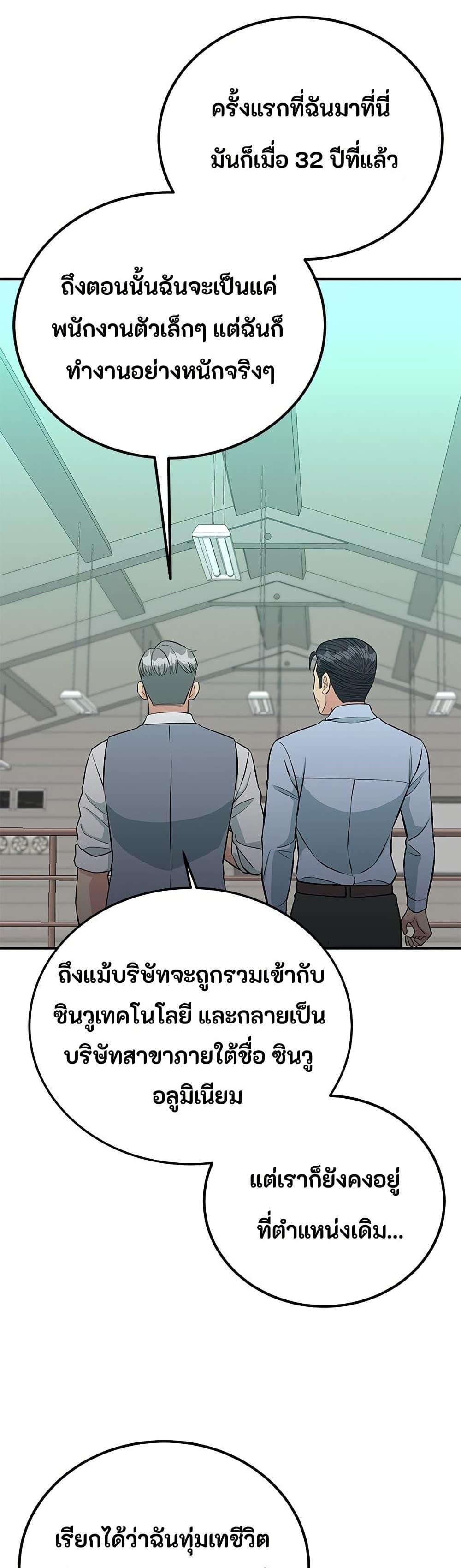 Manga-lc-com อ่านมังงะ อ่านการ์ตูน ออนไลน์ ฟรี Reincarnated as a New Employee ตอนที่ 1 2 3 4 5 6 7 8 9 10 11 12 13 14 ฟรี ไม่มีโฆษณา Manga-lc - อ่าน มังงะ อ่าน การ์ตูน ออนไลน์ อ่านมังงะ ฟรี