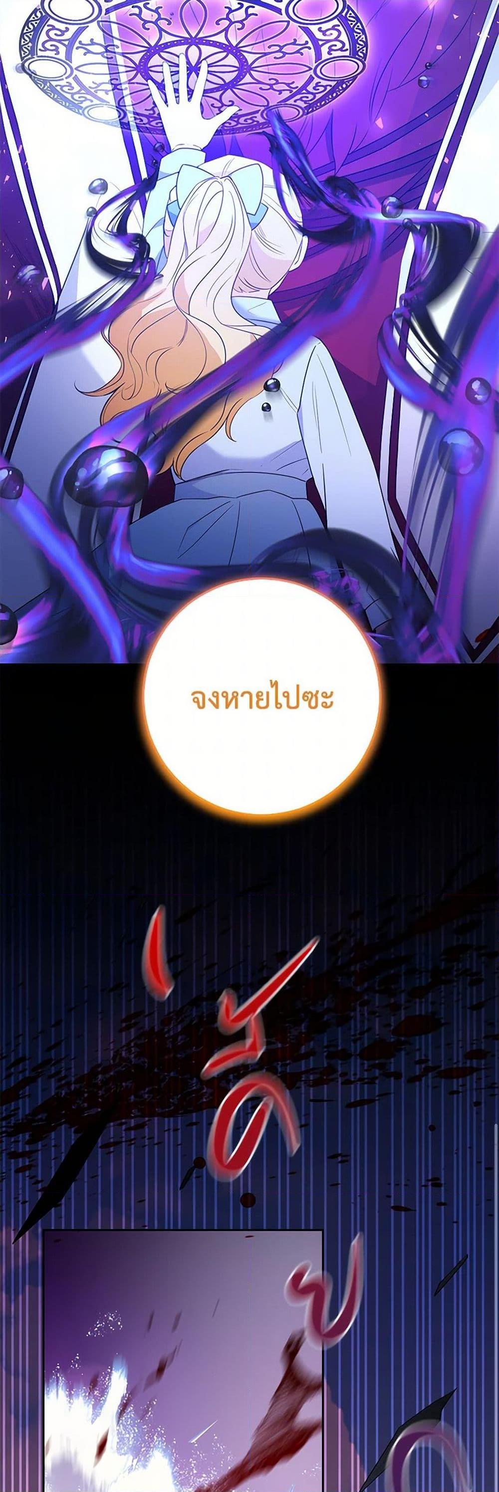 Manga-lc-com อ่านมังงะ อ่านการ์ตูน ออนไลน์ ฟรี Saved by Crazy Stepfather! ตอนที่ 1 2 3 4 5 6 7 8 9 10 11 12 13 14 ฟรี ไม่มีโฆษณา Manga-lc - อ่าน มังงะ อ่าน การ์ตูน ออนไลน์ อ่านมังงะ ฟรี