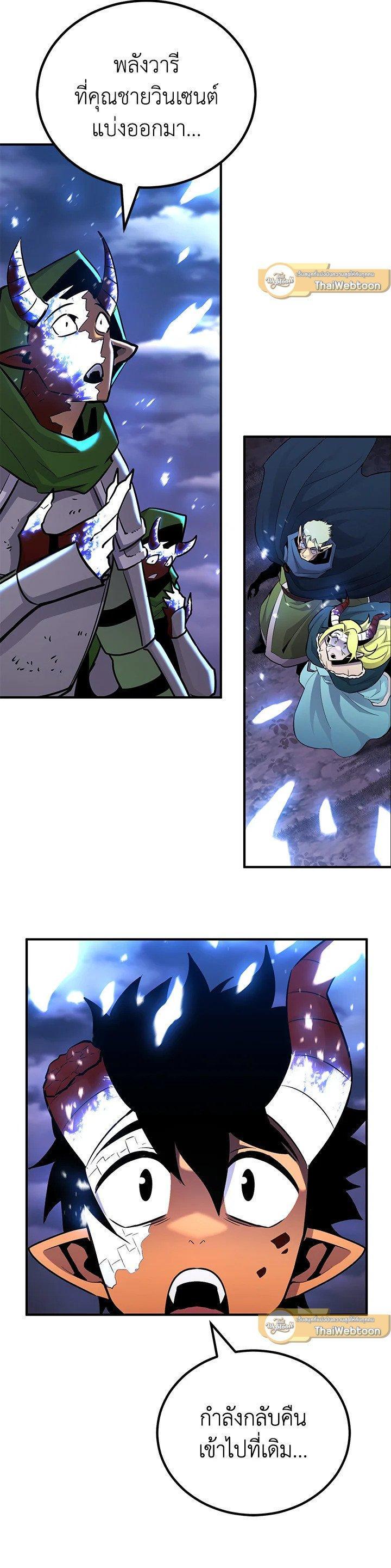 Manga-lc-com อ่านมังงะ อ่านการ์ตูน ออนไลน์ ฟรี Standard of Reincarnation ตอนที่ 1 2 3 4 5 6 7 8 9 10 11 12 13 14 ฟรี ไม่มีโฆษณา Manga-lc - อ่าน มังงะ อ่าน การ์ตูน ออนไลน์ อ่านมังงะ ฟรี