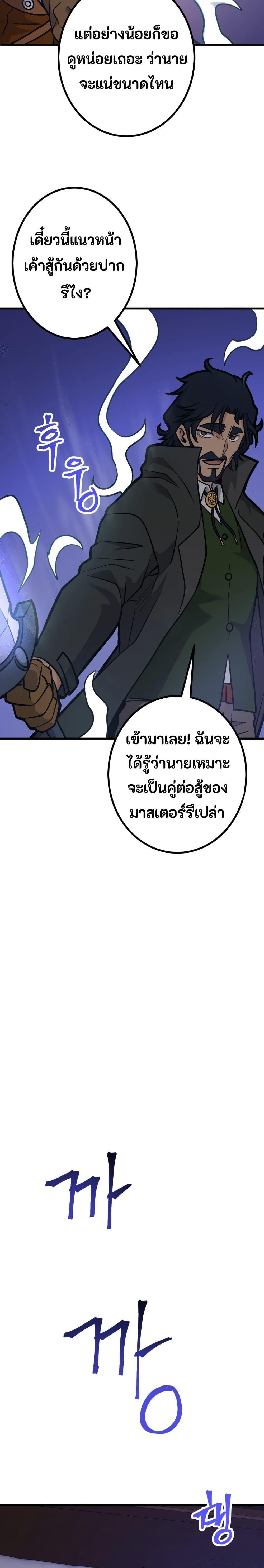 Manga-lc-com อ่านมังงะ อ่านการ์ตูน ออนไลน์ ฟรี Gigantic Rider in 1RM ตอนที่ 1 2 3 4 5 6 7 8 9 10 11 12 13 14 ฟรี ไม่มีโฆษณา Manga-lc - อ่าน มังงะ อ่าน การ์ตูน ออนไลน์ อ่านมังงะ ฟรี