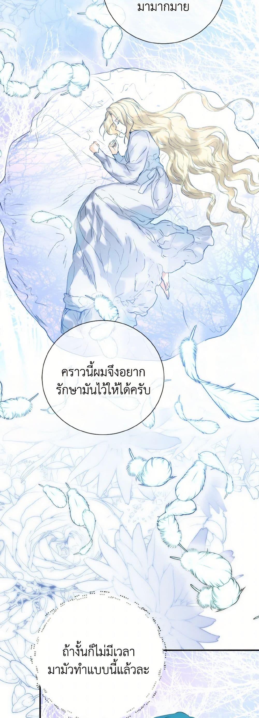 Manga-lc-com อ่านมังงะ อ่านการ์ตูน ออนไลน์ ฟรี Royal Marriage ตอนที่ 1 2 3 4 5 6 7 8 9 10 11 12 13 14 ฟรี ไม่มีโฆษณา Manga-lc - อ่าน มังงะ อ่าน การ์ตูน ออนไลน์ อ่านมังงะ ฟรี