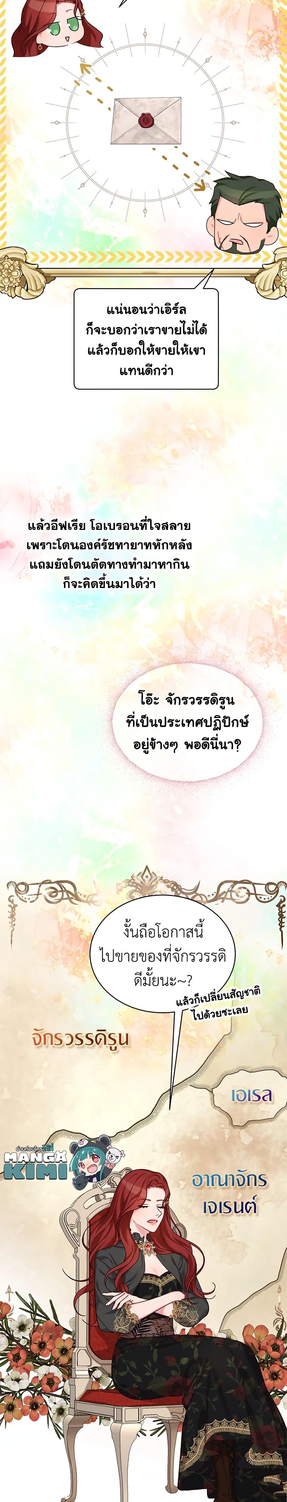 Manga-lc-com อ่านมังงะ อ่านการ์ตูน ออนไลน์ ฟรี I’ll Just Live On As A Villainess ตอนที่ 1 2 3 4 5 6 7 8 9 10 11 12 13 14 ฟรี ไม่มีโฆษณา Manga-lc - อ่าน มังงะ อ่าน การ์ตูน ออนไลน์ อ่านมังงะ ฟรี