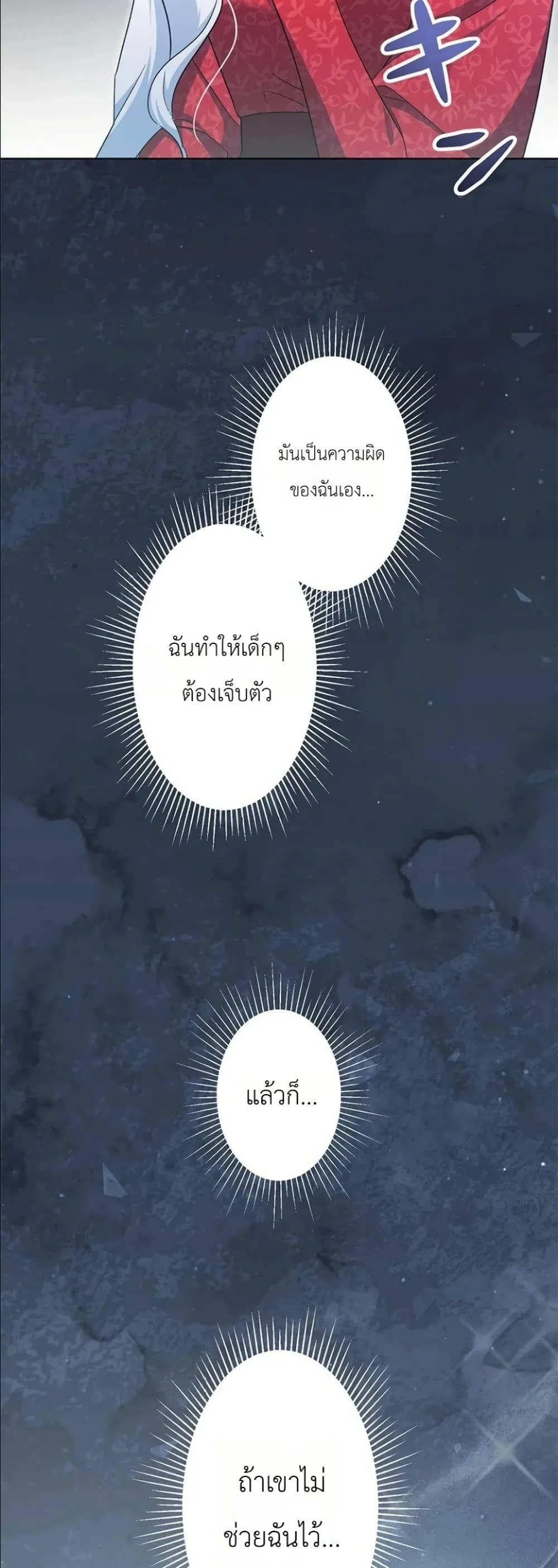 Manga-lc-com อ่านมังงะ อ่านการ์ตูน ออนไลน์ ฟรี I Possessed the Most Terrifying Stepmother in History ตอนที่ 1 2 3 4 5 6 7 8 9 10 11 12 13 14 ฟรี ไม่มีโฆษณา Manga-lc - อ่าน มังงะ อ่าน การ์ตูน ออนไลน์ อ่านมังงะ ฟรี