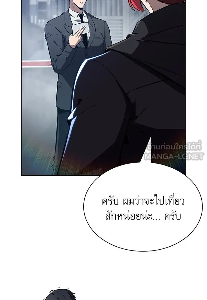ครัวผู้กล้าท้าให้ชิม ตอนที่ 24 รูปที่ 9