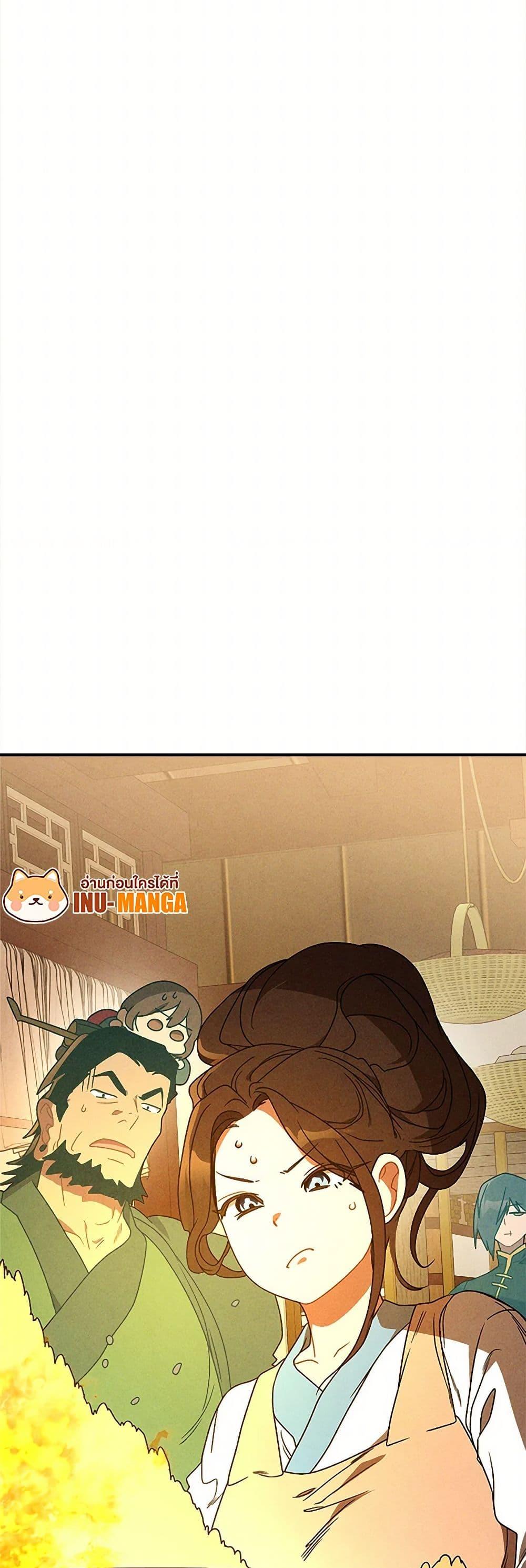 Manga-lc-com อ่านมังงะ อ่านการ์ตูน ออนไลน์ ฟรี Chronicles Of The Martial God’s Return ตอนที่ 1 2 3 4 5 6 7 8 9 10 11 12 13 14 ฟรี ไม่มีโฆษณา Manga-lc - อ่าน มังงะ อ่าน การ์ตูน ออนไลน์ อ่านมังงะ ฟรี