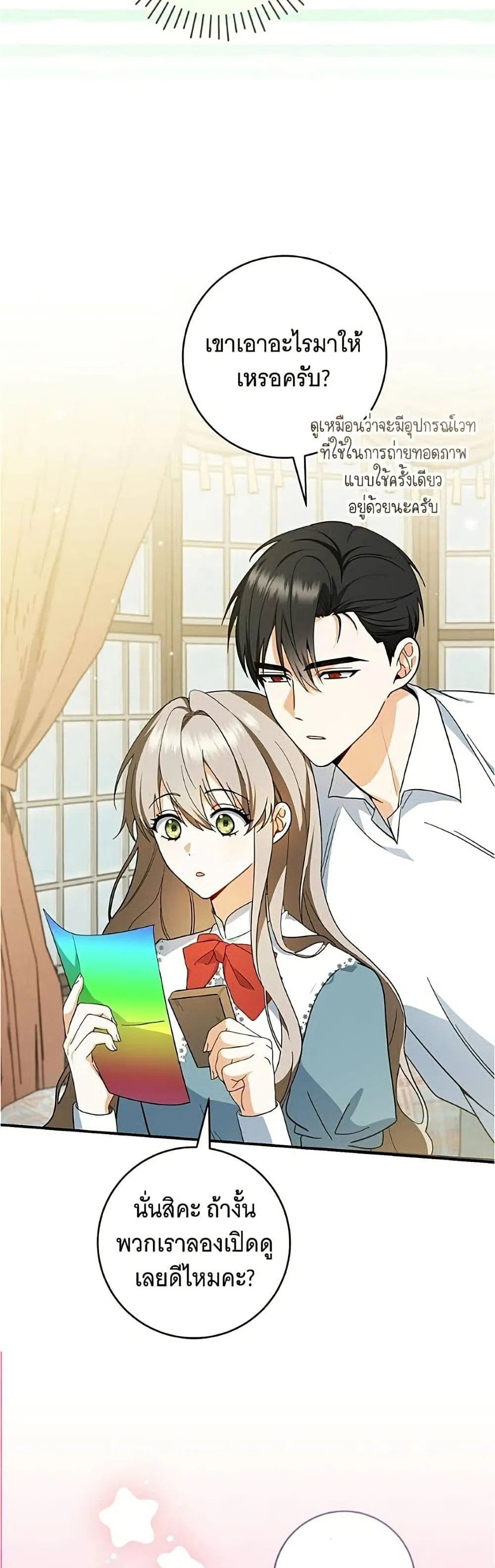 Manga-lc-com อ่านมังงะ อ่านการ์ตูน ออนไลน์ ฟรี All I Want is My Dream Home – โครงการมีสามีแถมฟรีบ้านในฝัน ตอนที่ 1 2 3 4 5 6 7 8 9 10 11 12 13 14 ฟรี ไม่มีโฆษณา Manga-lc - อ่าน มังงะ อ่าน การ์ตูน ออนไลน์ อ่านมังงะ ฟรี