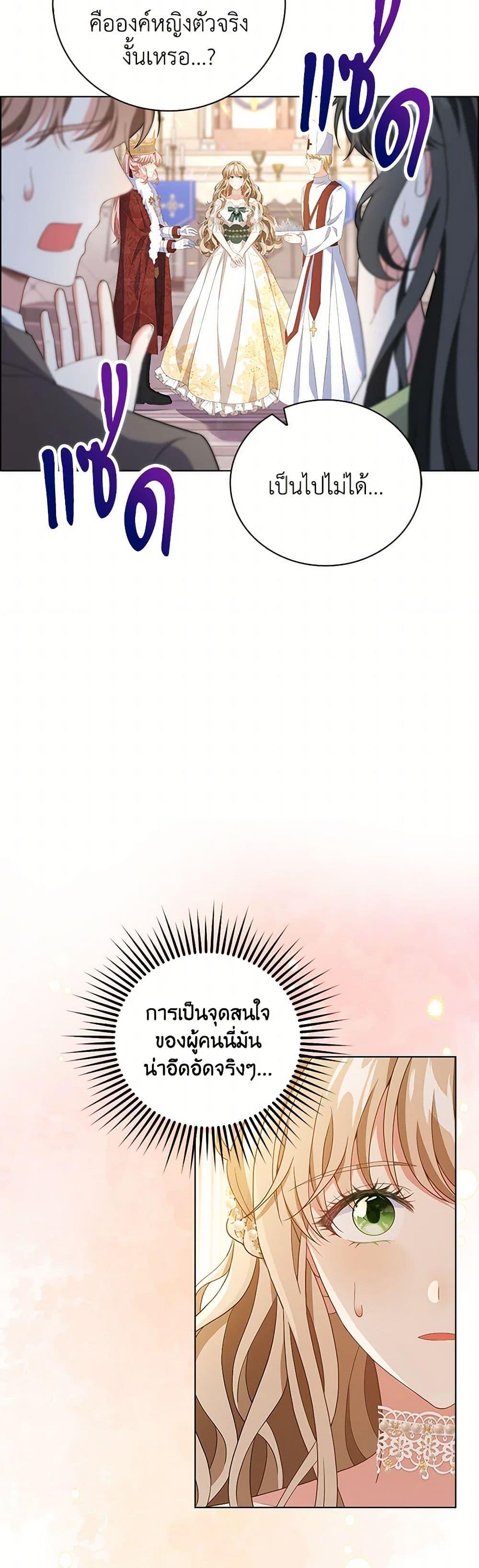 Manga-lc-com อ่านมังงะ อ่านการ์ตูน ออนไลน์ ฟรี The Villainess Wants to Go Home ตอนที่ 1 2 3 4 5 6 7 8 9 10 11 12 13 14 ฟรี ไม่มีโฆษณา Manga-lc - อ่าน มังงะ อ่าน การ์ตูน ออนไลน์ อ่านมังงะ ฟรี