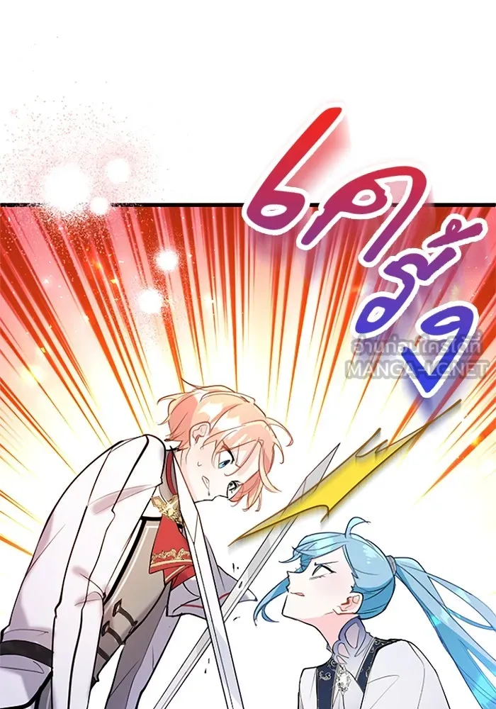 คุณหนูย้อนเวลามาเป็นอัศวิน ตอนที่ 59 รูปที่ 57