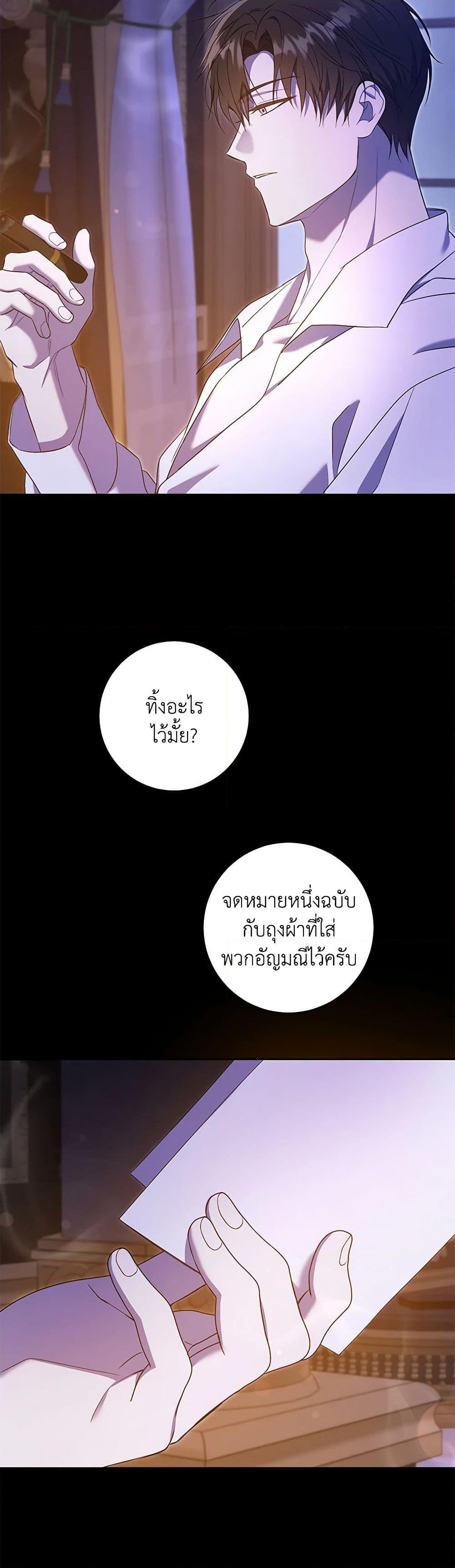 Manga-lc-com อ่านมังงะ อ่านการ์ตูน ออนไลน์ ฟรี Please Give Me the Pacifier ตอนที่ 1 2 3 4 5 6 7 8 9 10 11 12 13 14 ฟรี ไม่มีโฆษณา Manga-lc - อ่าน มังงะ อ่าน การ์ตูน ออนไลน์ อ่านมังงะ ฟรี