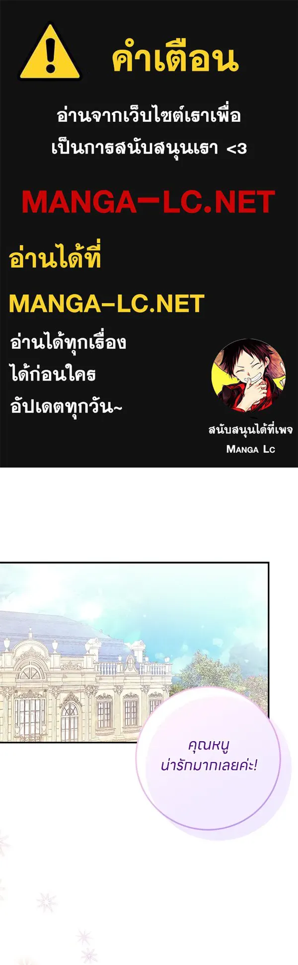 ครอบครัวผิดแผน ตอนที่ 27 รูปที่ 1