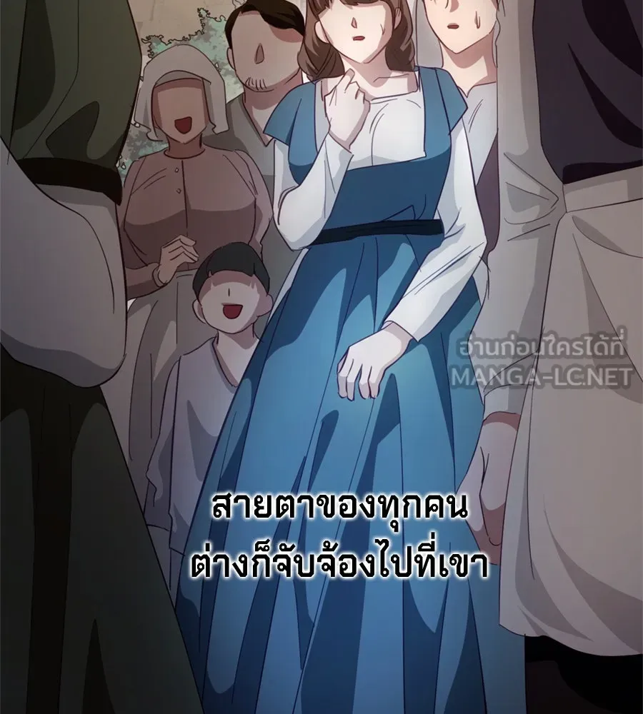 เบื้องหลังรอยยิ้มของเจ้าหญิง ตอนที่ 24 รูปที่ 198