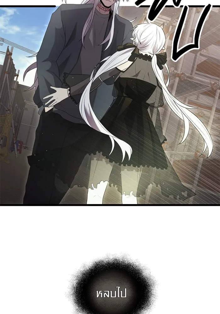 พลิกชะตาคว้าไอเทมระดับเทพ ตอนที่ ตอนพิเศษ - พักสักครู่ (1) รูปที่ 95