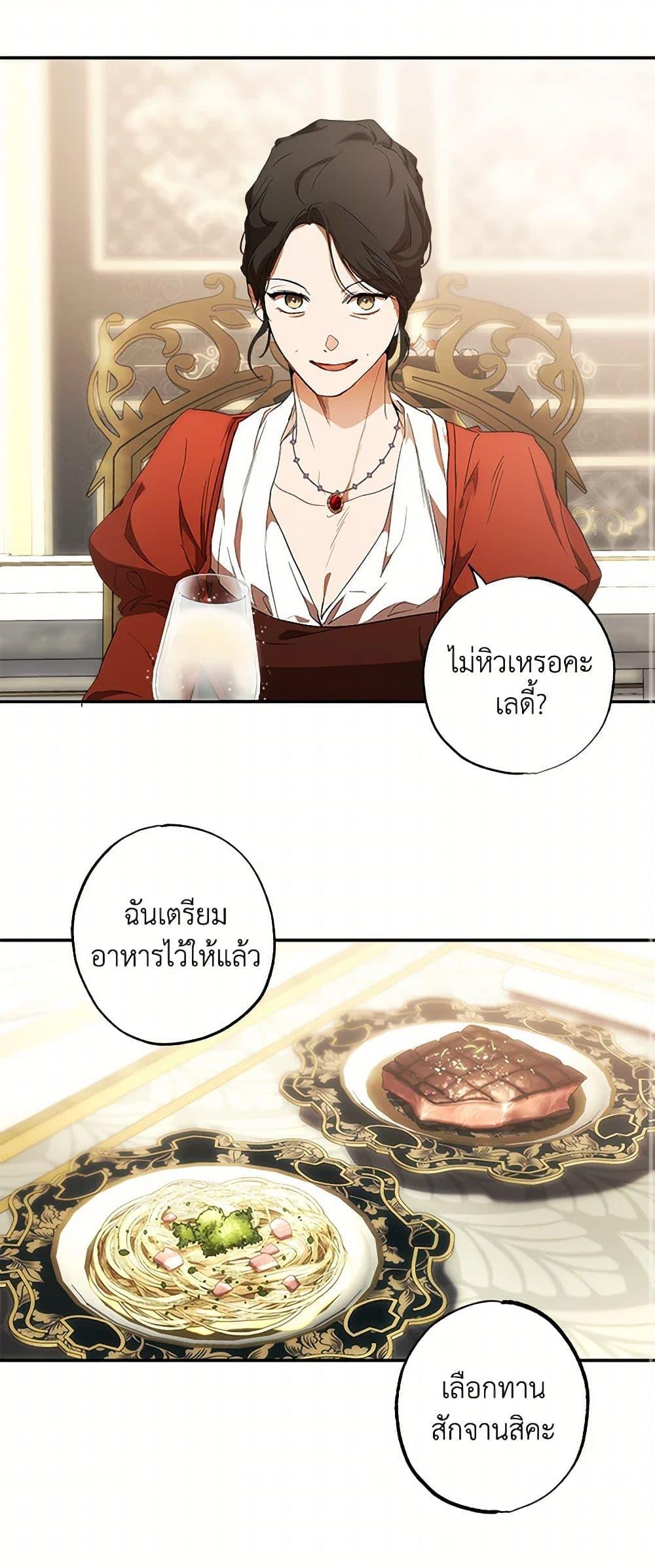 Manga-lc-com อ่านมังงะ อ่านการ์ตูน ออนไลน์ ฟรี It Was All a Mistake ตอนที่ 1 2 3 4 5 6 7 8 9 10 11 12 13 14 ฟรี ไม่มีโฆษณา Manga-lc - อ่าน มังงะ อ่าน การ์ตูน ออนไลน์ อ่านมังงะ ฟรี