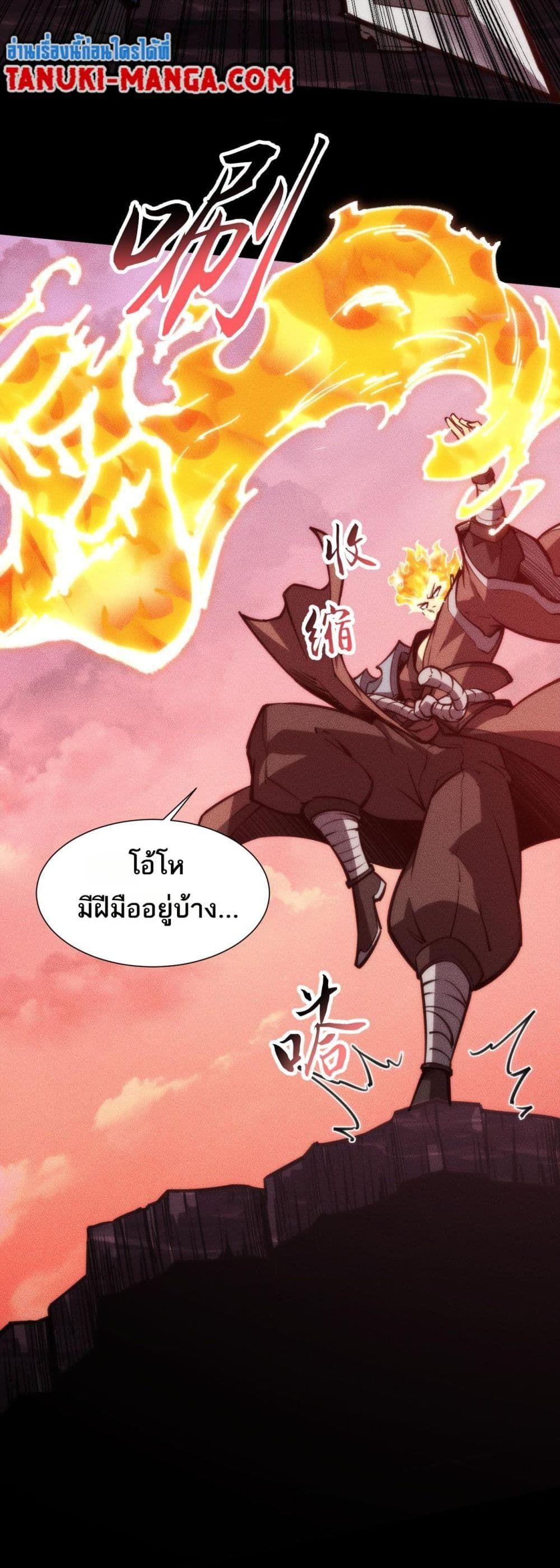 Manga-lc-com อ่านมังงะ อ่านการ์ตูน ออนไลน์ ฟรี The End of the World The Emperor Banner Invites All Female ตอนที่ 1 2 3 4 5 6 7 8 9 10 11 12 13 14 ฟรี ไม่มีโฆษณา Manga-lc - อ่าน มังงะ อ่าน การ์ตูน ออนไลน์ อ่านมังงะ ฟรี