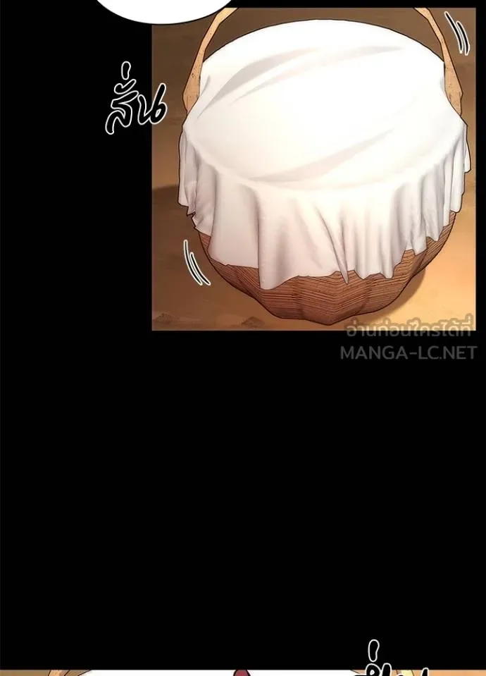 คืนแห่งโทแกบี ตอนที่ 65 รูปที่ 138