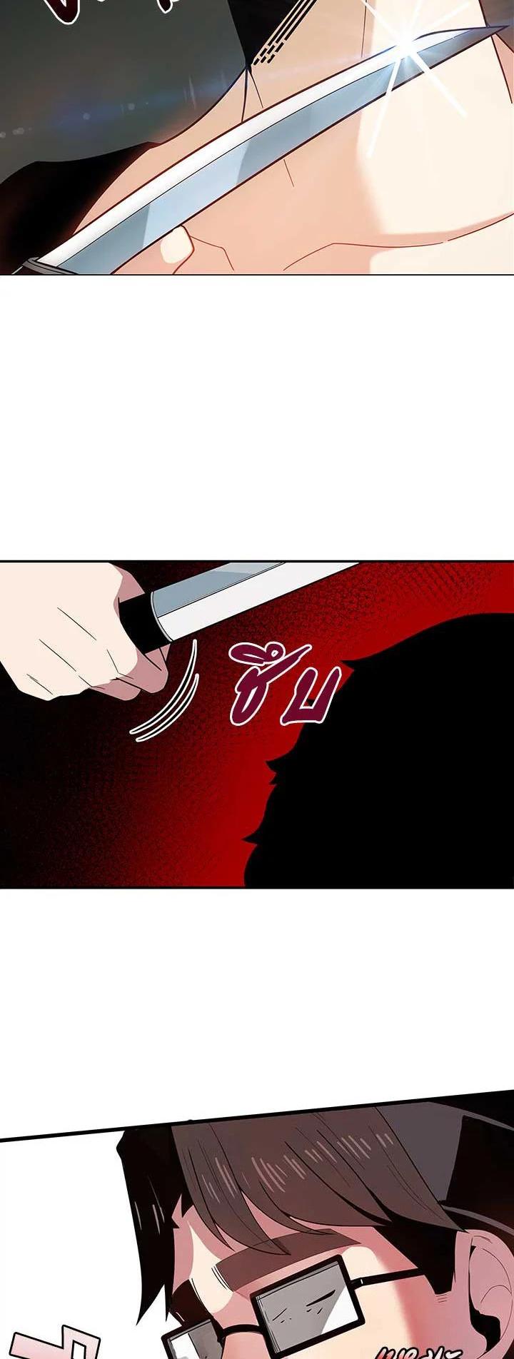 Manga-lc-com อ่านมังงะ อ่านการ์ตูน ออนไลน์ ฟรี The Descent of the Demonic Master ตอนที่ 1 2 3 4 5 6 7 8 9 10 11 12 13 14 ฟรี ไม่มีโฆษณา Manga-lc - อ่าน มังงะ อ่าน การ์ตูน ออนไลน์ อ่านมังงะ ฟรี