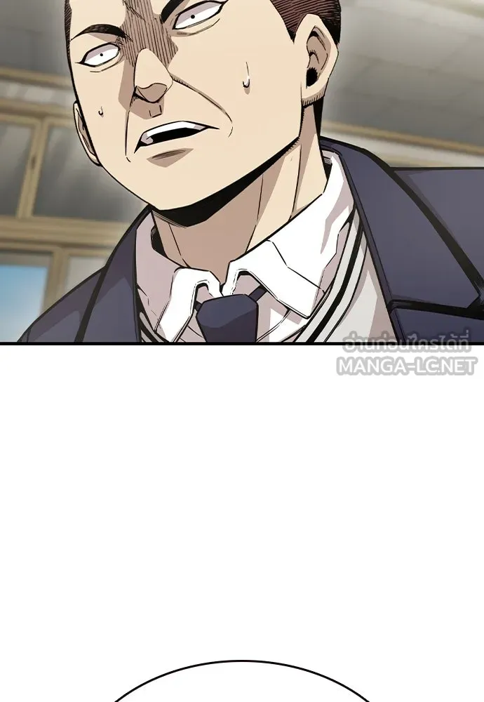 King Game ตอนที่ 102 ไปเรียกหัวหน้าออกมาซะ รูปที่ 108