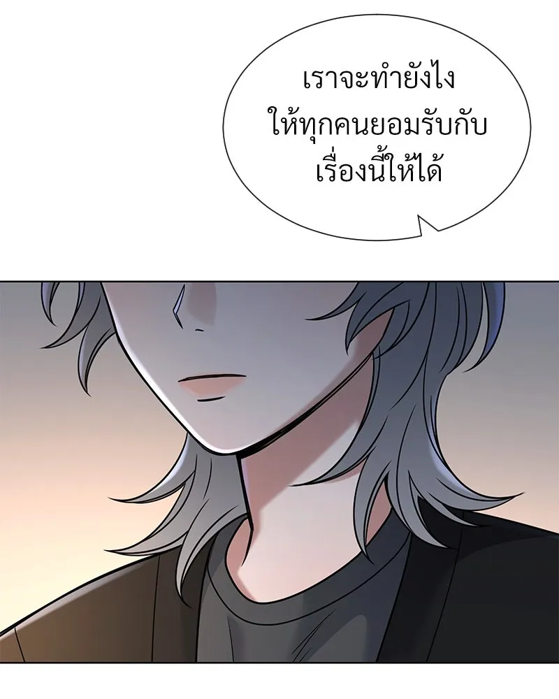 Level One Dreamersbrผู้ชนะรักนี้ต้องเป็น ตอนที่ 49 รูปที่ 71