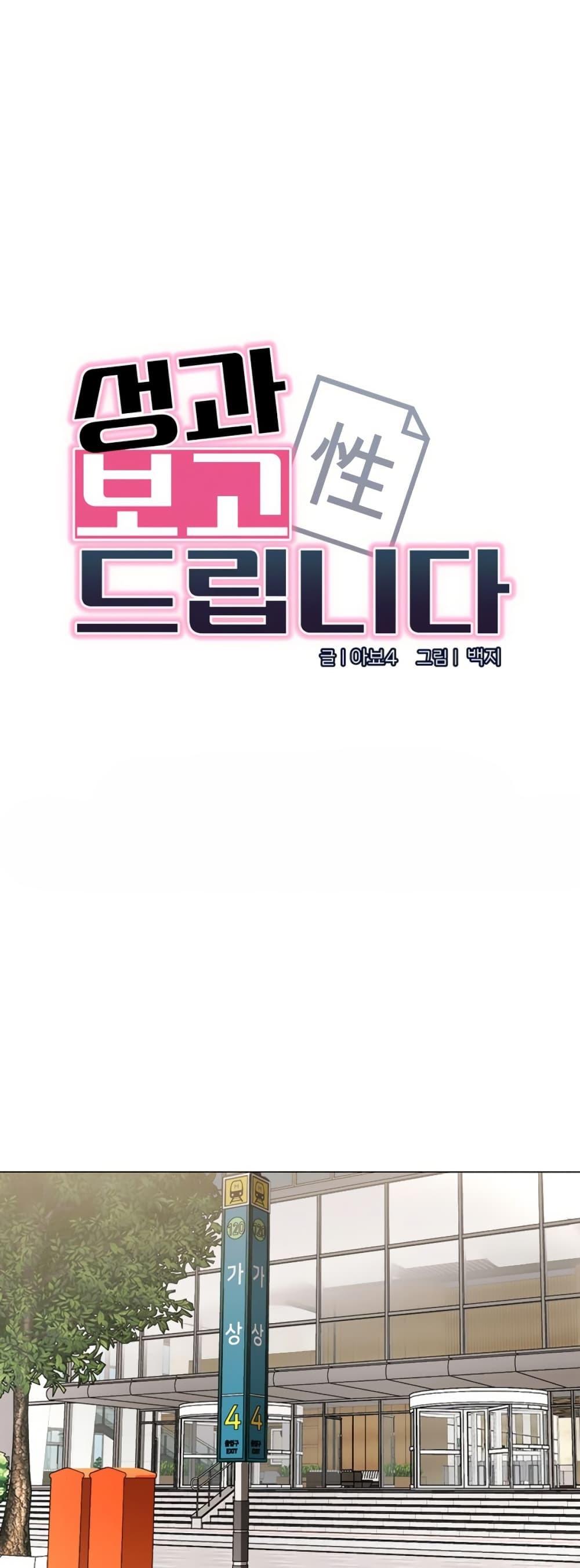 Doujin-Lc- อ่าน โดจิน มังฮวา เกาหลี ญี่ปุ่น จีน แปลไทย I Report Regarding ตอนที่ 1 2 3 4 5 6 7 8 9 10 11 12 13 14 ฟรี ไม่มีโฆษณา อ่าน โดจิน Manhwa เกาหลี ญี่ปุ่น จีน เรามีครบ คัดมาให้เน้นๆ โดจิน 18+ รับประกันความฟินโดย  Doujin Lc