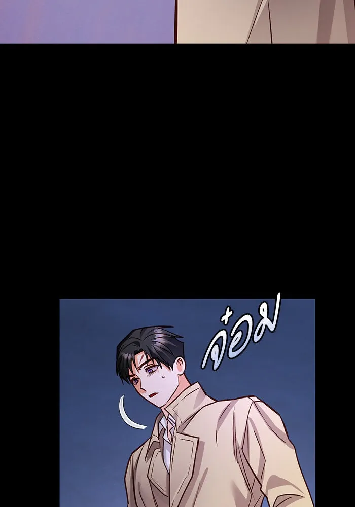 บุตรีดยุกขอไม่แต่งงานbrกับหนุ่มในฝัน ตอนที่ 90 รูปที่ 70