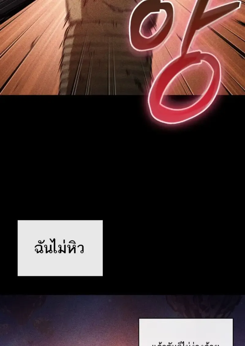 Pick Me Up_ Infinite Gacha ตอนที่ ตอนที่ 185 รูปที่ 72