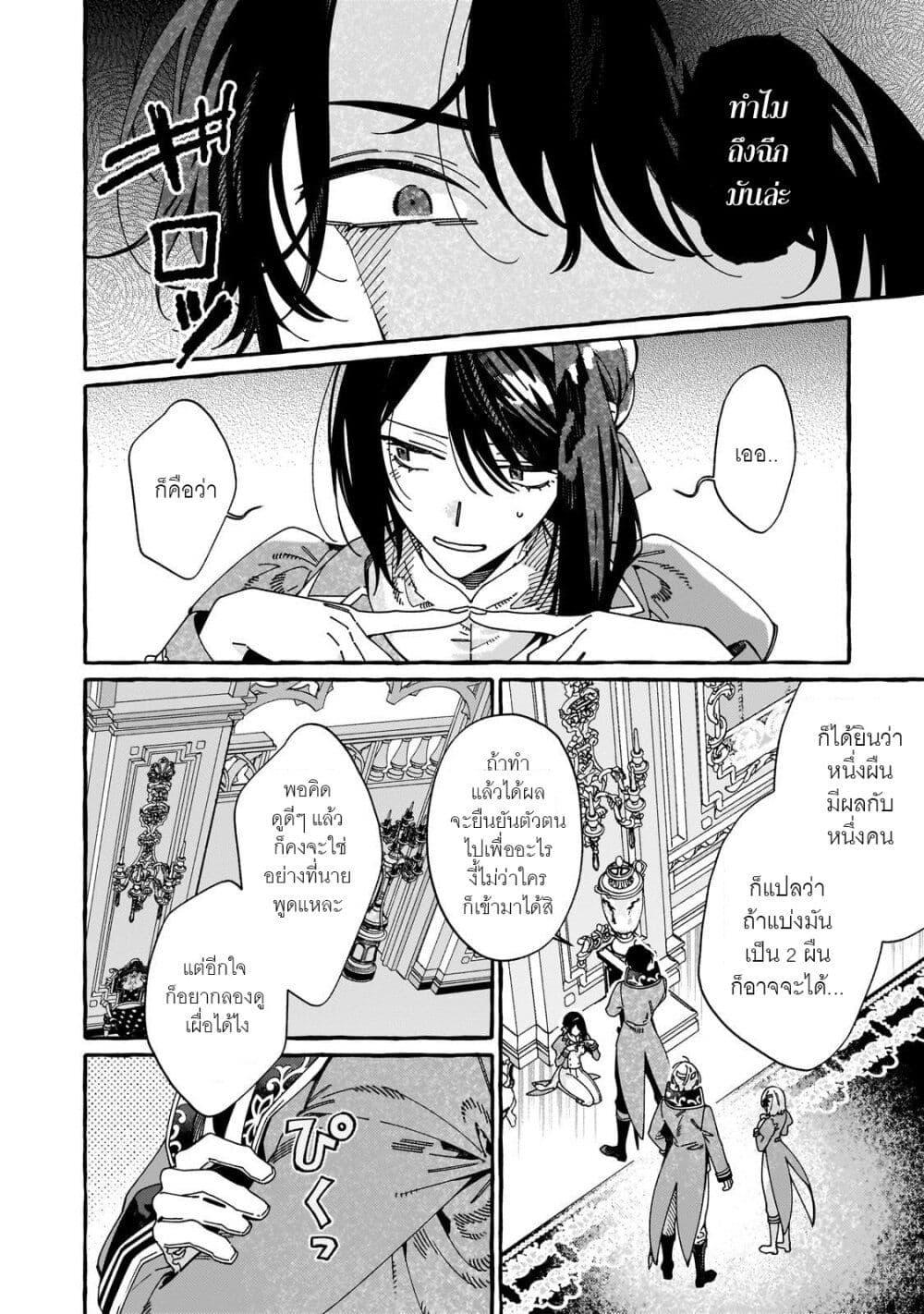 Manga-lc-com อ่านมังงะ อ่านการ์ตูน ออนไลน์ ฟรี Dropout kara no Saishuushoku Saki wa, Isekai no Saikyou Kishidan deshita ตอนที่ 1 2 3 4 5 6 7 8 9 10 11 12 13 14 ฟรี ไม่มีโฆษณา Manga-lc - อ่าน มังงะ อ่าน การ์ตูน ออนไลน์ อ่านมังงะ ฟรี