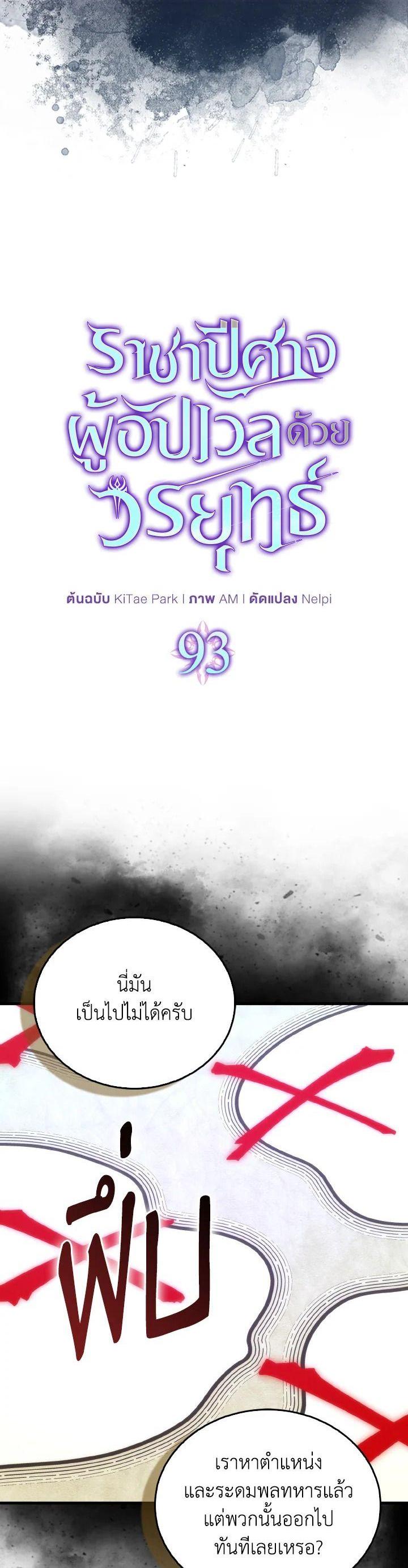 Manga-lc-com อ่านมังงะ อ่านการ์ตูน ออนไลน์ ฟรี The Demon King Levels Up ตอนที่ 1 2 3 4 5 6 7 8 9 10 11 12 13 14 ฟรี ไม่มีโฆษณา Manga-lc - อ่าน มังงะ อ่าน การ์ตูน ออนไลน์ อ่านมังงะ ฟรี
