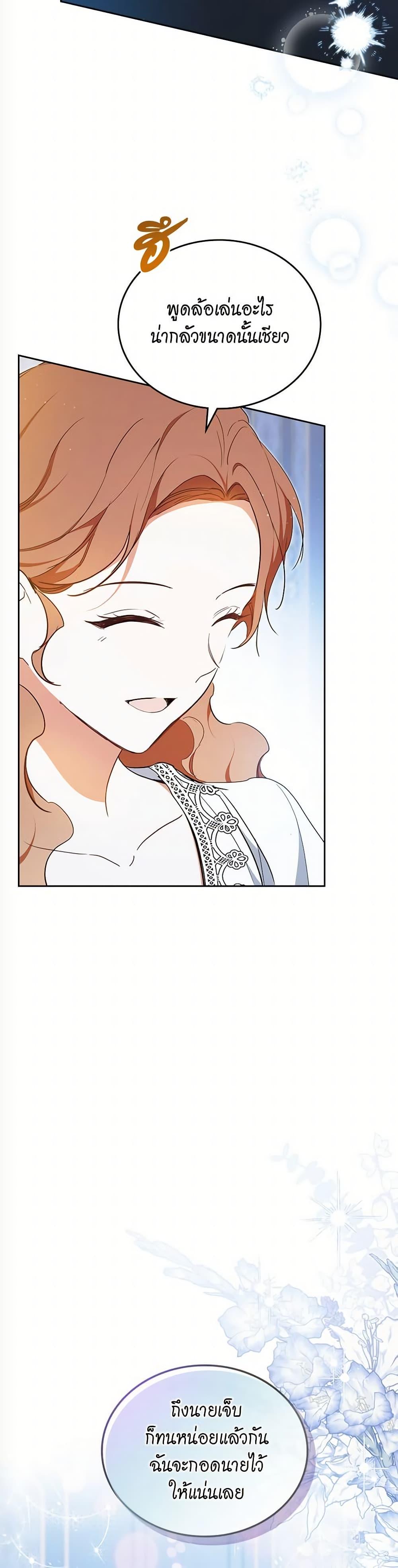 Manga-lc-com อ่านมังงะ อ่านการ์ตูน ออนไลน์ ฟรี In This Life, I Will Be the Lord ตอนที่ 1 2 3 4 5 6 7 8 9 10 11 12 13 14 ฟรี ไม่มีโฆษณา Manga-lc - อ่าน มังงะ อ่าน การ์ตูน ออนไลน์ อ่านมังงะ ฟรี