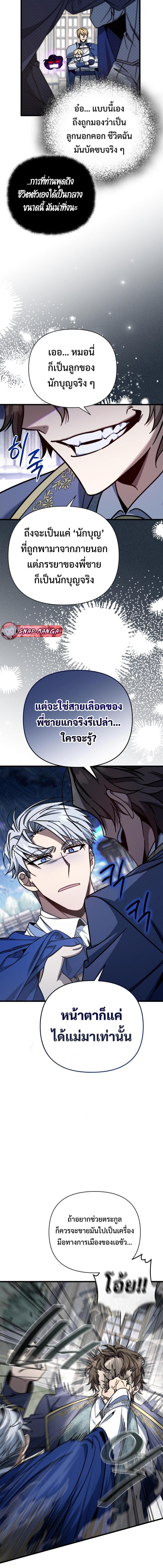 Manga-lc-com อ่านมังงะ อ่านการ์ตูน ออนไลน์ ฟรี I’m Going To Destroy This Country ตอนที่ 1 2 3 4 5 6 7 8 9 10 11 12 13 14 ฟรี ไม่มีโฆษณา Manga-lc - อ่าน มังงะ อ่าน การ์ตูน ออนไลน์ อ่านมังงะ ฟรี