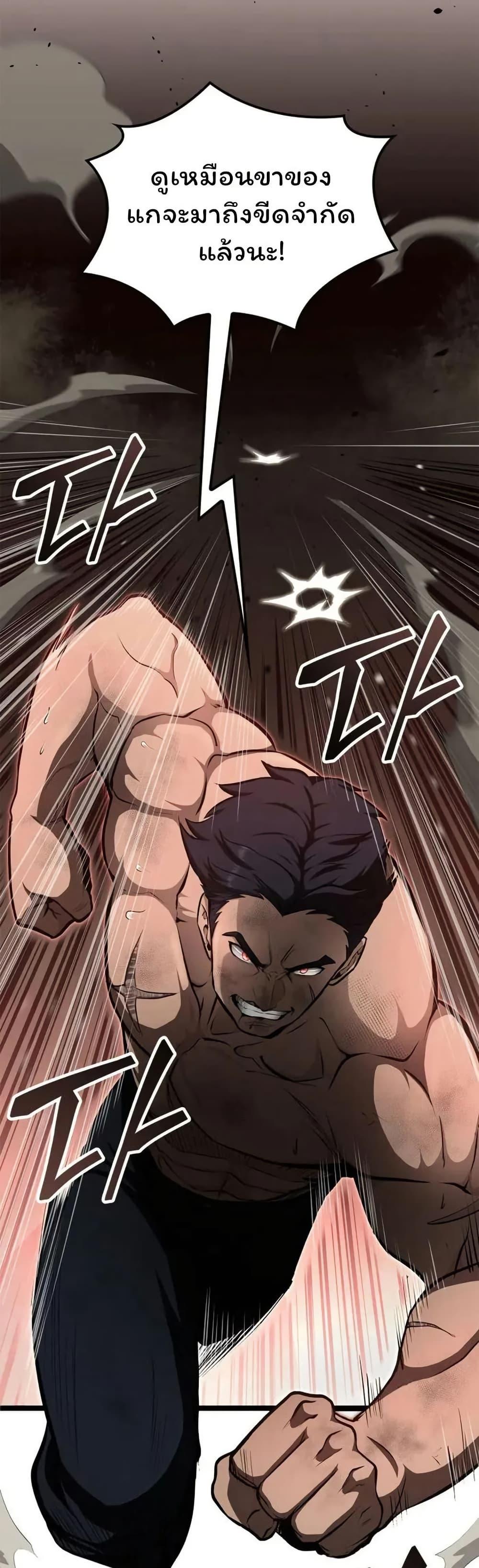 Manga-lc-com อ่านมังงะ อ่านการ์ตูน ออนไลน์ ฟรี Boxer Kali ตอนที่ 1 2 3 4 5 6 7 8 9 10 11 12 13 14 ฟรี ไม่มีโฆษณา Manga-lc - อ่าน มังงะ อ่าน การ์ตูน ออนไลน์ อ่านมังงะ ฟรี