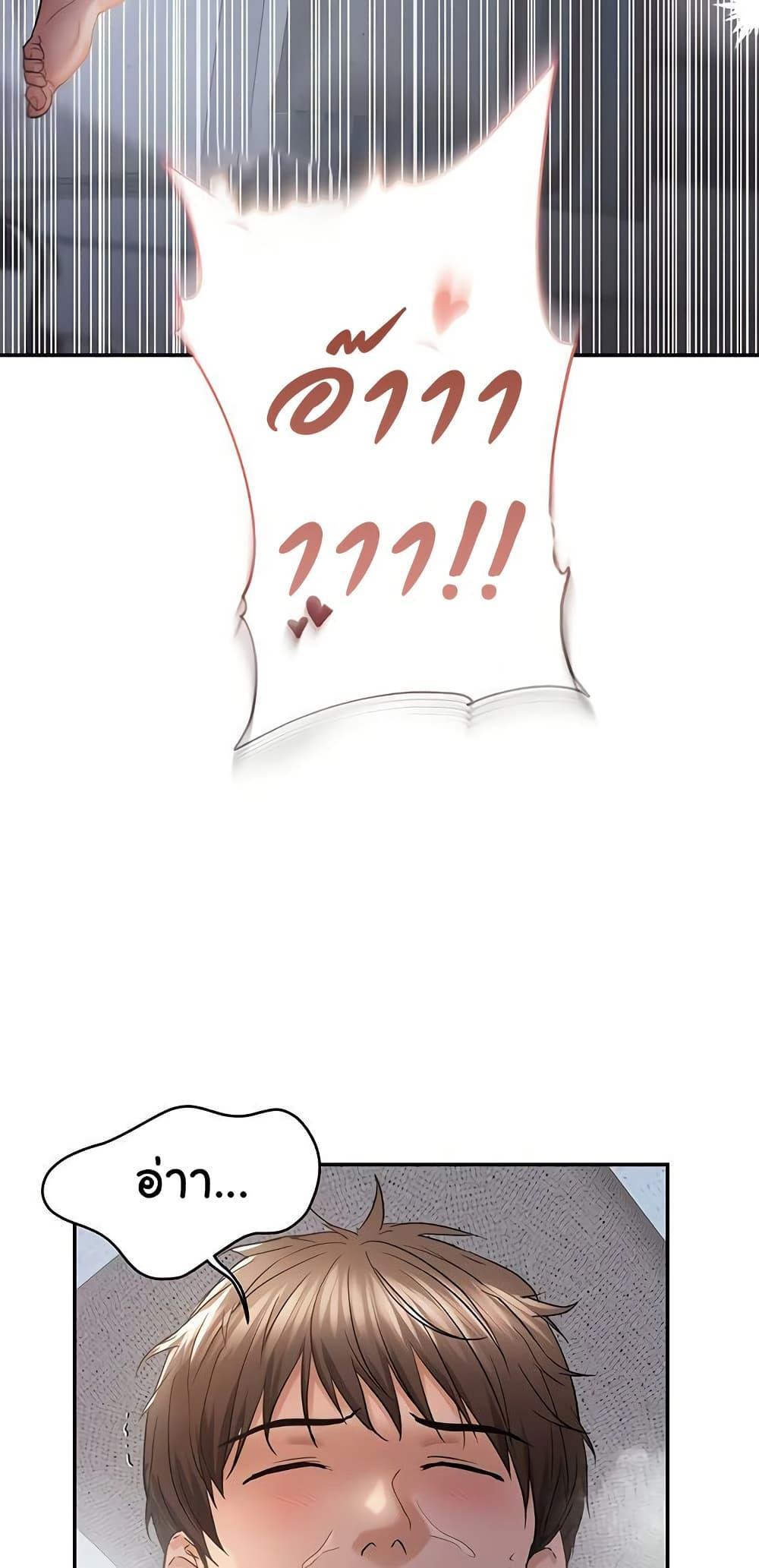Doujin-Lc- อ่าน โดจิน มังฮวา เกาหลี ญี่ปุ่น จีน แปลไทย Random Chatting App ตอนที่ 1 2 3 4 5 6 7 8 9 10 11 12 13 14 ฟรี ไม่มีโฆษณา อ่าน โดจิน Manhwa เกาหลี ญี่ปุ่น จีน เรามีครบ คัดมาให้เน้นๆ โดจิน 18+ รับประกันความฟินโดย  Doujin Lc