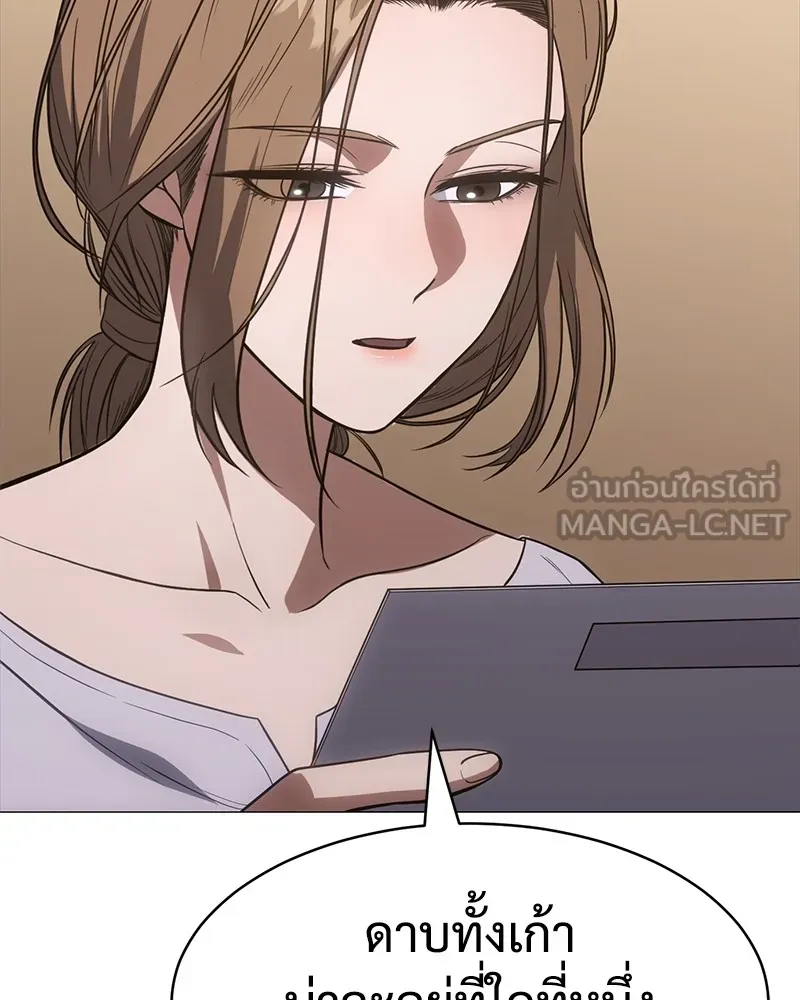 แบคXX ตอนที่ 22 รูปที่ 6