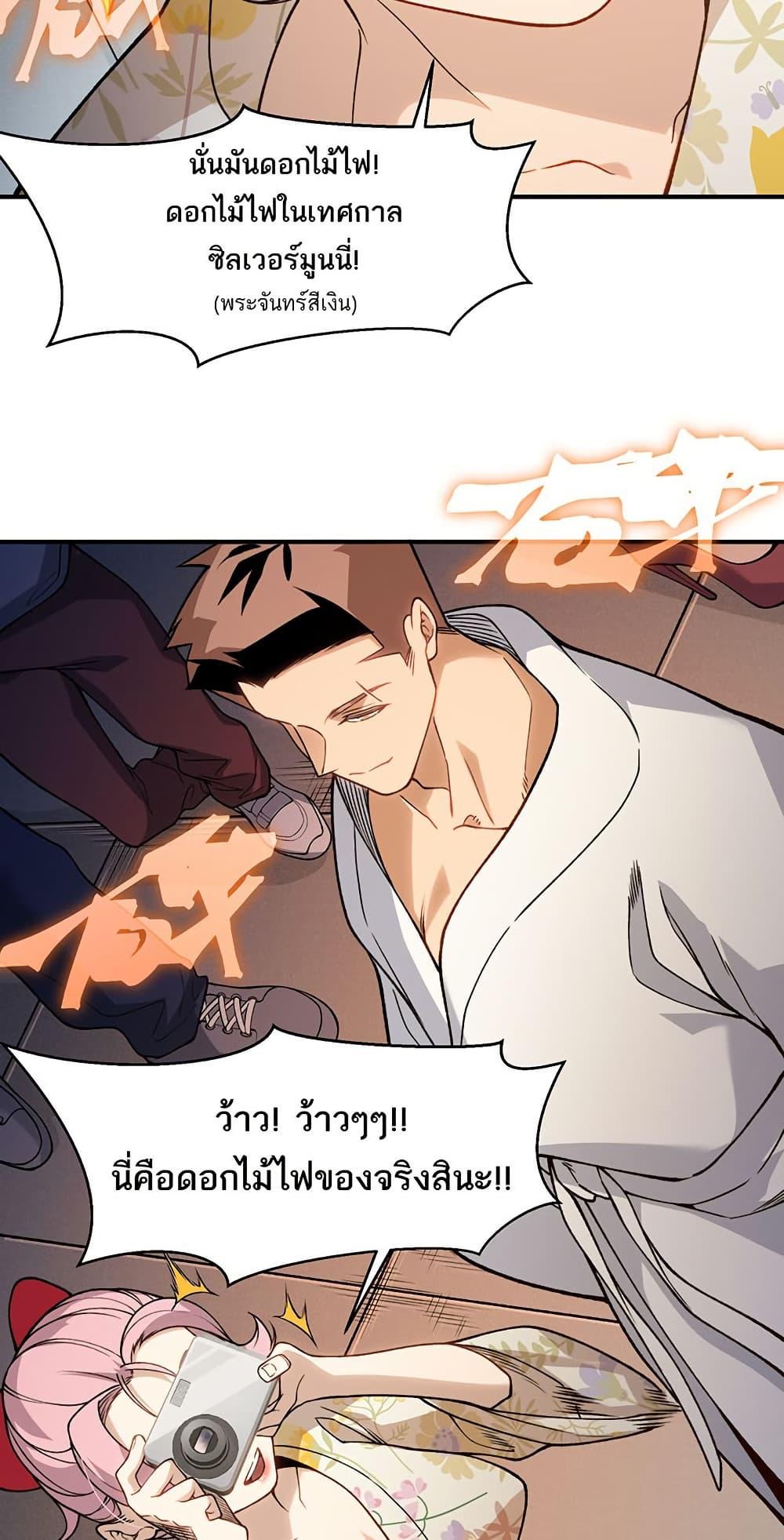 Manga-lc-com อ่านมังงะ อ่านการ์ตูน ออนไลน์ ฟรี Demonic Evolution ตอนที่ 1 2 3 4 5 6 7 8 9 10 11 12 13 14 ฟรี ไม่มีโฆษณา Manga-lc - อ่าน มังงะ อ่าน การ์ตูน ออนไลน์ อ่านมังงะ ฟรี