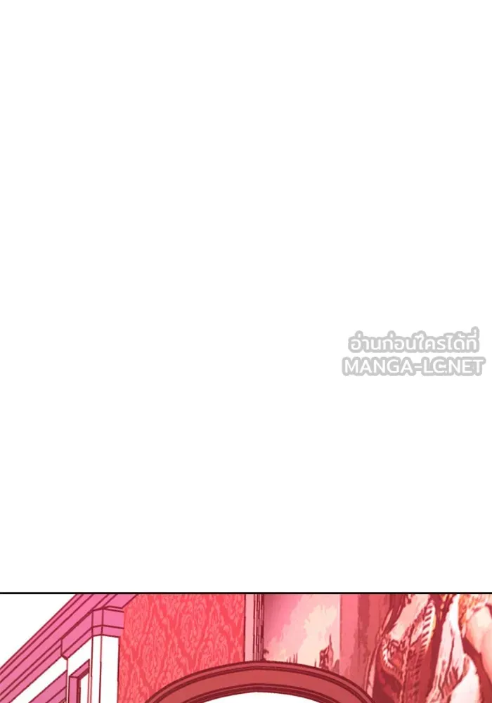 ชิงชีวิตพลิกลิขิตชะตา ตอนที่ 20 ก้าวกระโดด รูปที่ 114