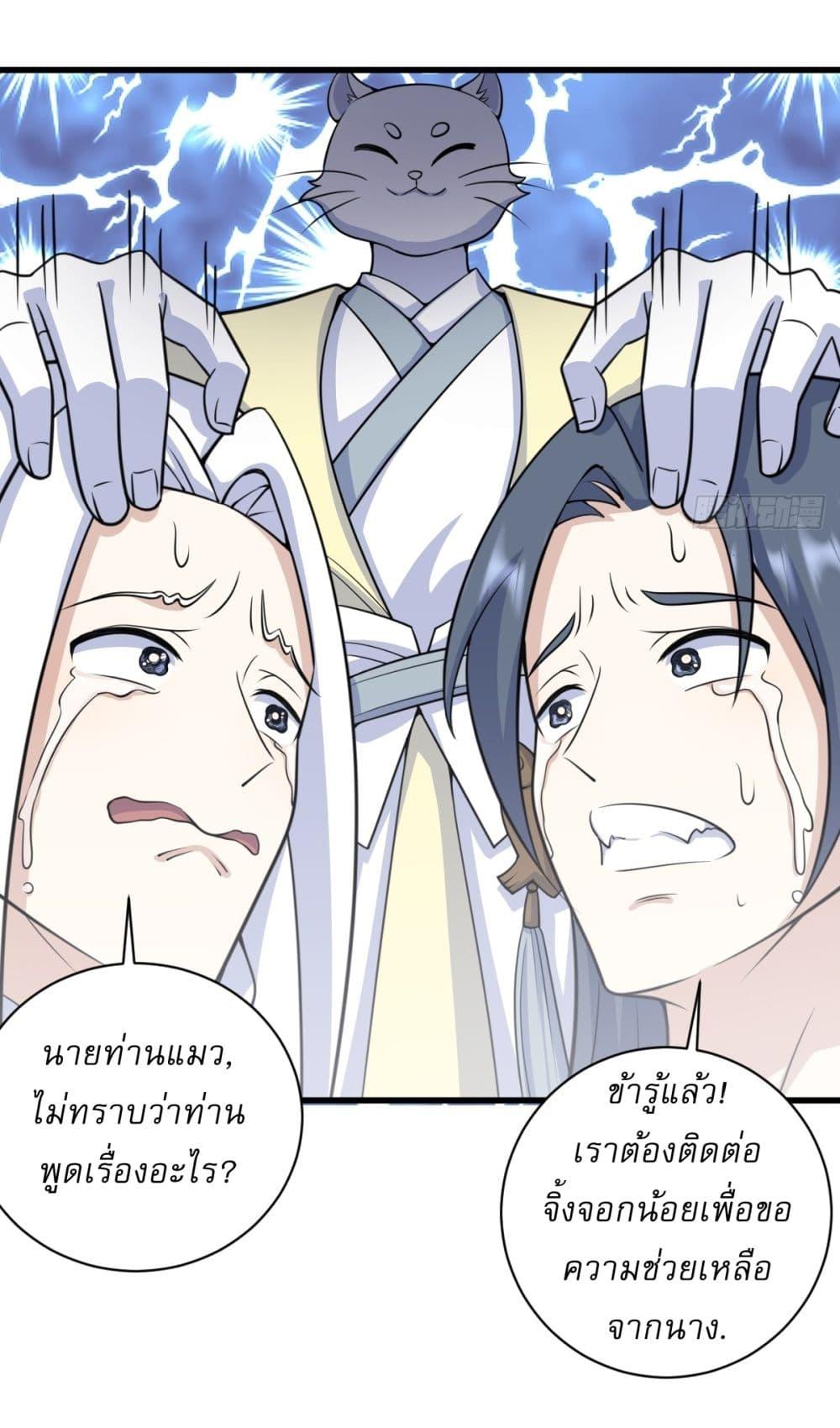 Manga-lc-com อ่านมังงะ อ่านการ์ตูน ออนไลน์ ฟรี Invincible After a Hundred Years of Seclusion ตอนที่ 1 2 3 4 5 6 7 8 9 10 11 12 13 14 ฟรี ไม่มีโฆษณา Manga-lc - อ่าน มังงะ อ่าน การ์ตูน ออนไลน์ อ่านมังงะ ฟรี