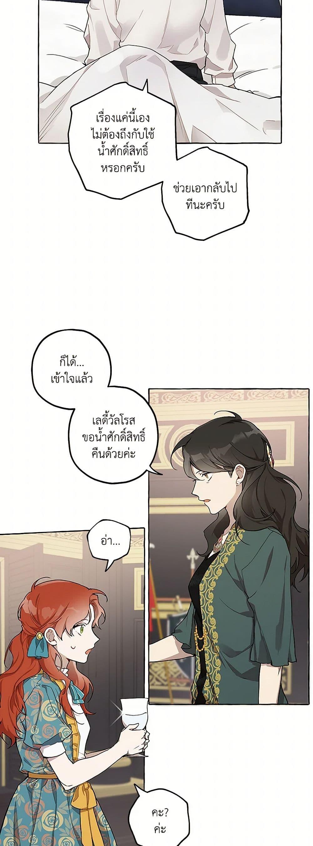 Manga-lc-com อ่านมังงะ อ่านการ์ตูน ออนไลน์ ฟรี It Was All a Mistake ตอนที่ 1 2 3 4 5 6 7 8 9 10 11 12 13 14 ฟรี ไม่มีโฆษณา Manga-lc - อ่าน มังงะ อ่าน การ์ตูน ออนไลน์ อ่านมังงะ ฟรี