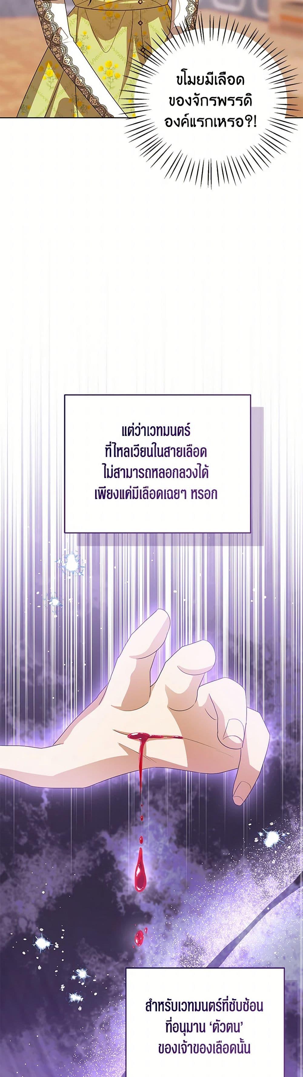 Manga-lc-com อ่านมังงะ อ่านการ์ตูน ออนไลน์ ฟรี Baby Princess Through the Status Window ตอนที่ 1 2 3 4 5 6 7 8 9 10 11 12 13 14 ฟรี ไม่มีโฆษณา Manga-lc - อ่าน มังงะ อ่าน การ์ตูน ออนไลน์ อ่านมังงะ ฟรี