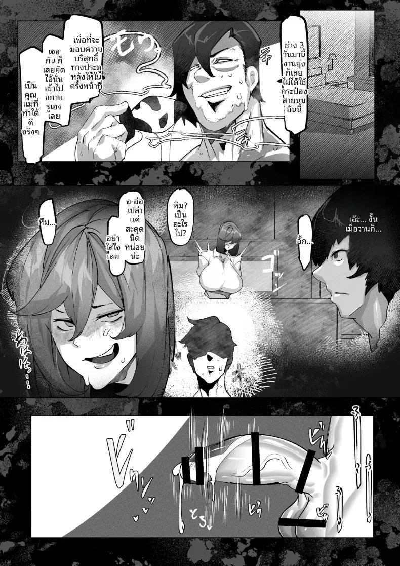 Doujin-Lc- อ่าน โดจิน มังฮวา เกาหลี ญี่ปุ่น จีน แปลไทย เเม่ต้องรับผิดชอบเเทนฉัน (Mr.way) ตอนที่ 1 2 3 4 5 6 7 8 9 10 11 12 13 14 ฟรี ไม่มีโฆษณา อ่าน โดจิน Manhwa เกาหลี ญี่ปุ่น จีน เรามีครบ คัดมาให้เน้นๆ โดจิน 18+ รับประกันความฟินโดย  Doujin Lc