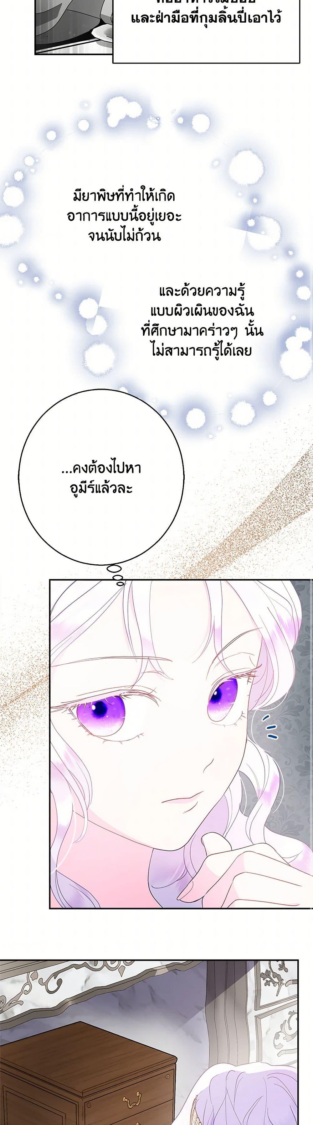 Manga-lc-com อ่านมังงะ อ่านการ์ตูน ออนไลน์ ฟรี Forget My Husband, I’ll Go Make Money ตอนที่ 1 2 3 4 5 6 7 8 9 10 11 12 13 14 ฟรี ไม่มีโฆษณา Manga-lc - อ่าน มังงะ อ่าน การ์ตูน ออนไลน์ อ่านมังงะ ฟรี