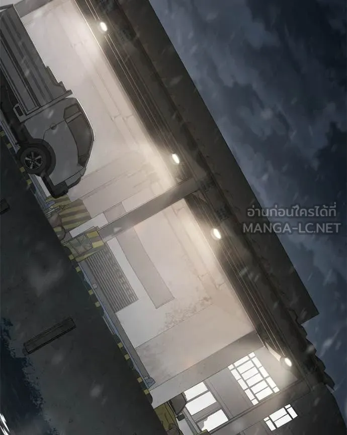 Baek XX ตอนที่ 153 รูปที่ 44