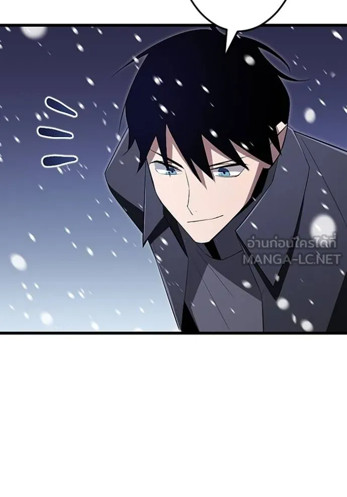 โคตรอาวุธลับ ตอนที่ 22 รูปที่ 81