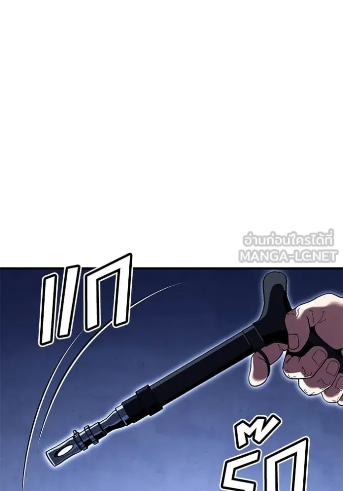 สนิมเชือดเลือดสาด ตอนที่ 52 รูปที่ 189