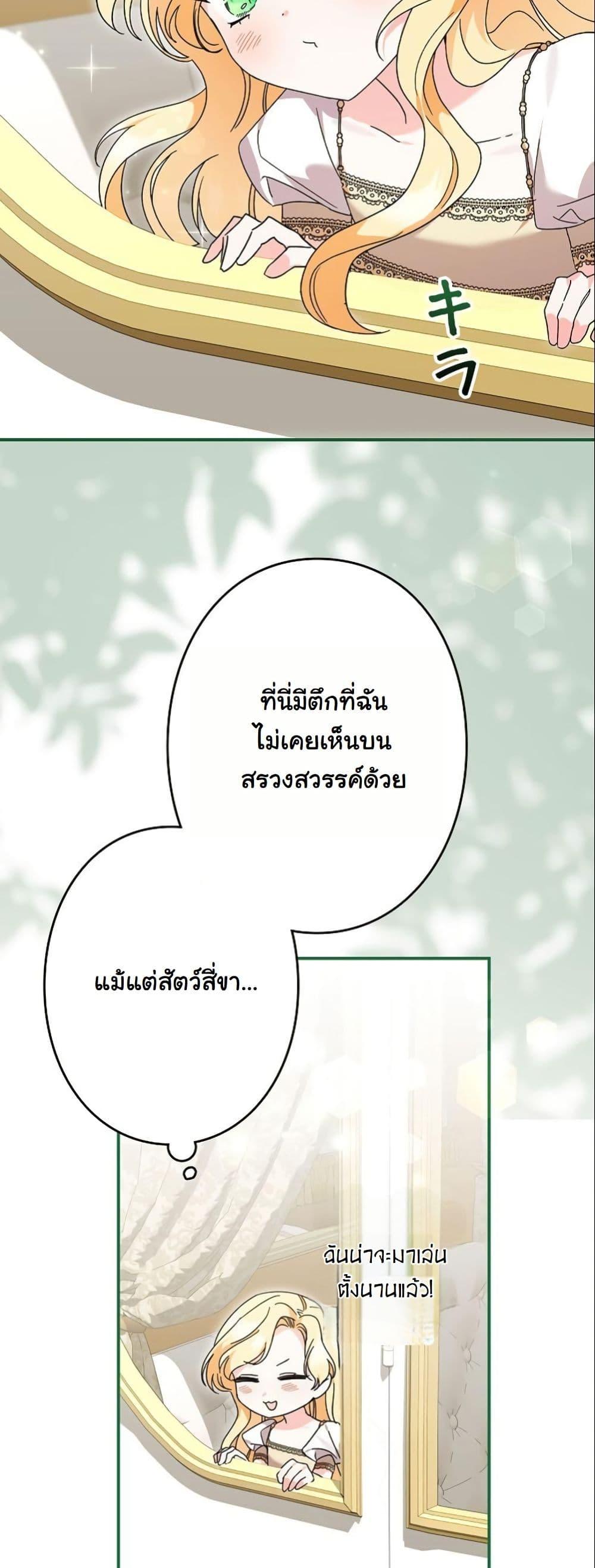 Manga-lc-com อ่านมังงะ อ่านการ์ตูน ออนไลน์ ฟรี I Became a Human’s Daughter ตอนที่ 1 2 3 4 5 6 7 8 9 10 11 12 13 14 ฟรี ไม่มีโฆษณา Manga-lc - อ่าน มังงะ อ่าน การ์ตูน ออนไลน์ อ่านมังงะ ฟรี