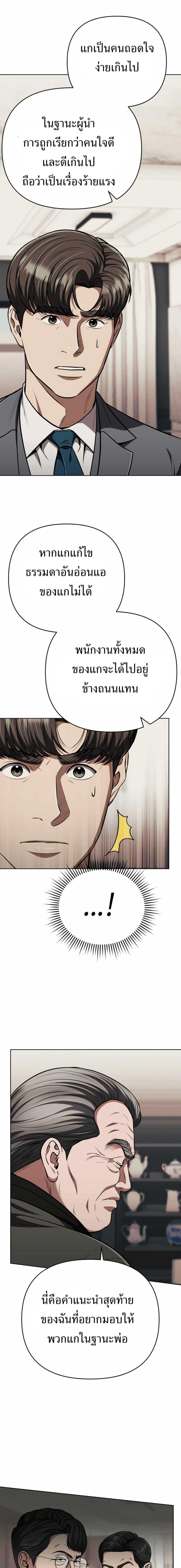 Manga-lc-com อ่านมังงะ อ่านการ์ตูน ออนไลน์ ฟรี New Employee Kim Chul-Soo ตอนที่ 1 2 3 4 5 6 7 8 9 10 11 12 13 14 ฟรี ไม่มีโฆษณา Manga-lc - อ่าน มังงะ อ่าน การ์ตูน ออนไลน์ อ่านมังงะ ฟรี