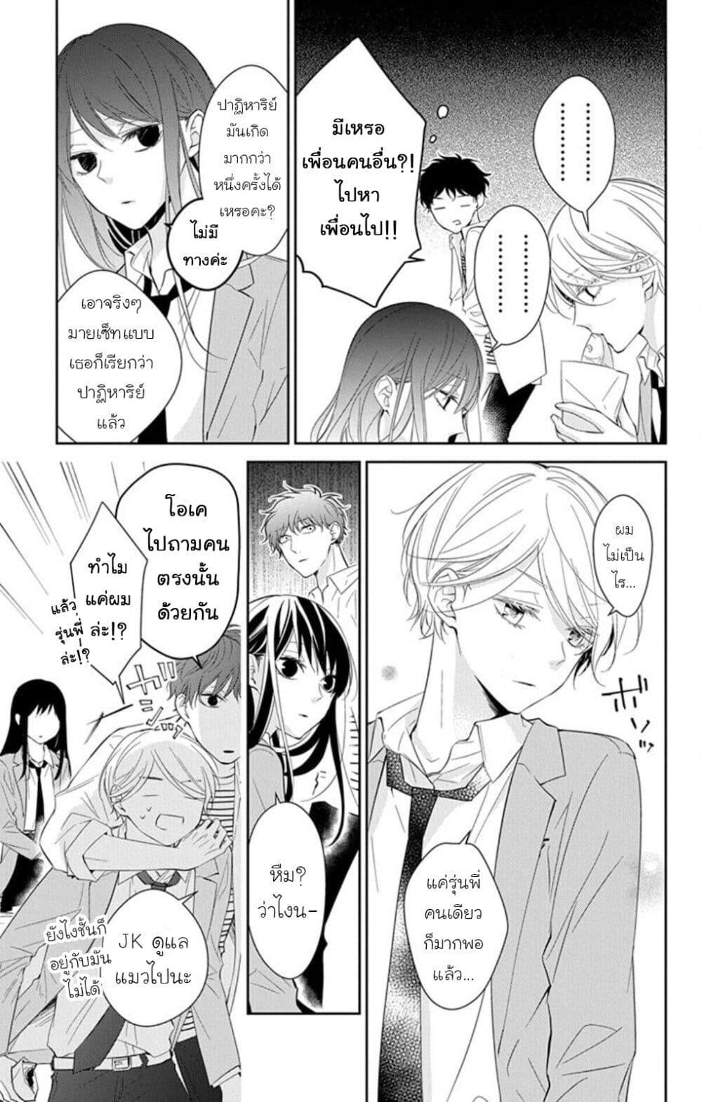 Manga-lc-com อ่านมังงะ อ่านการ์ตูน ออนไลน์ ฟรี Tsuiraku JK to Haijin Kyoushi ตอนที่ 1 2 3 4 5 6 7 8 9 10 11 12 13 14 ฟรี ไม่มีโฆษณา Manga-lc - อ่าน มังงะ อ่าน การ์ตูน ออนไลน์ อ่านมังงะ ฟรี