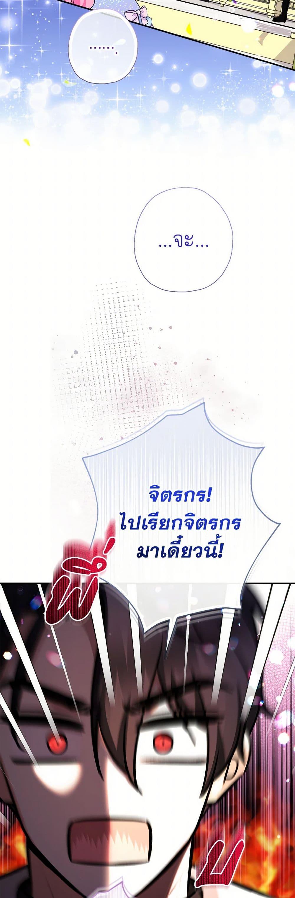 Manga-lc-com อ่านมังงะ อ่านการ์ตูน ออนไลน์ ฟรี Lord Baby Runs a Romance Fantasy With Cash ตอนที่ 1 2 3 4 5 6 7 8 9 10 11 12 13 14 ฟรี ไม่มีโฆษณา Manga-lc - อ่าน มังงะ อ่าน การ์ตูน ออนไลน์ อ่านมังงะ ฟรี