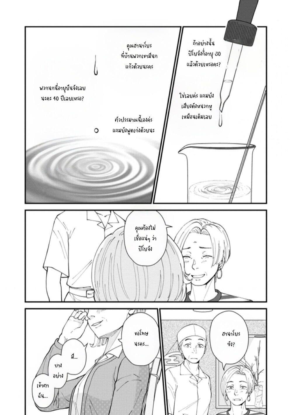 Manga-lc-com อ่านมังงะ อ่านการ์ตูน ออนไลน์ ฟรี Hanamonogatari ตอนที่ 1 2 3 4 5 6 7 8 9 10 11 12 13 14 ฟรี ไม่มีโฆษณา Manga-lc - อ่าน มังงะ อ่าน การ์ตูน ออนไลน์ อ่านมังงะ ฟรี