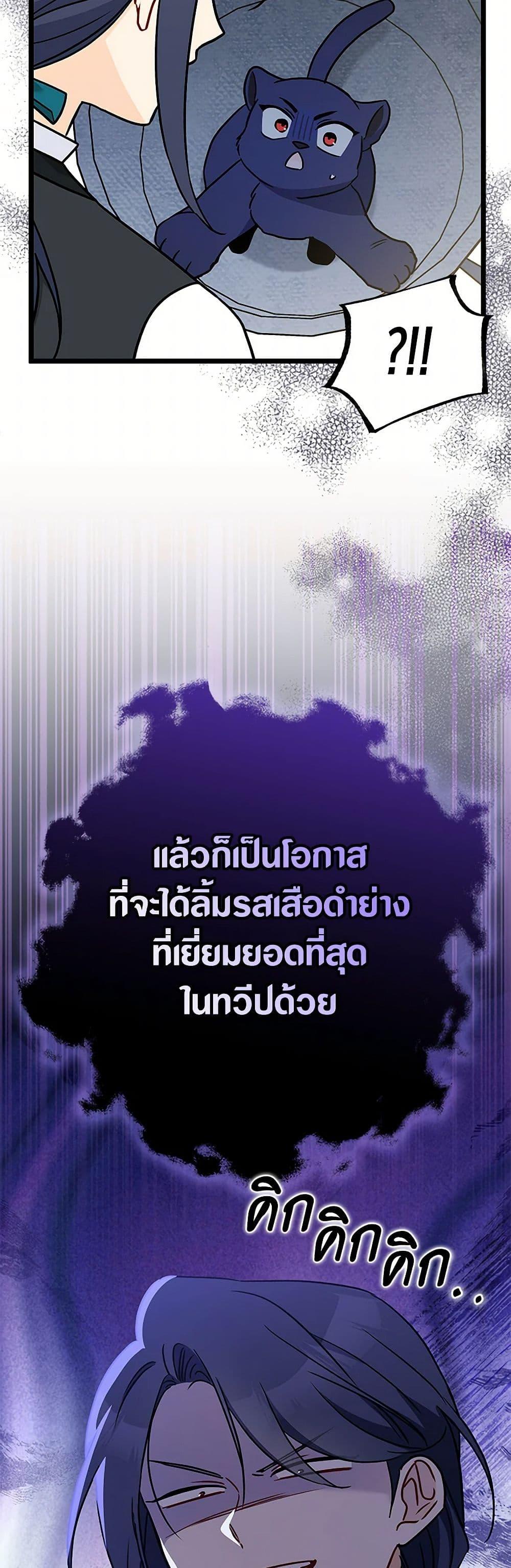 Manga-lc-com อ่านมังงะ อ่านการ์ตูน ออนไลน์ ฟรี The Symbiotic Relationship Between a Panther and a Rabbit ตอนที่ 1 2 3 4 5 6 7 8 9 10 11 12 13 14 ฟรี ไม่มีโฆษณา Manga-lc - อ่าน มังงะ อ่าน การ์ตูน ออนไลน์ อ่านมังงะ ฟรี